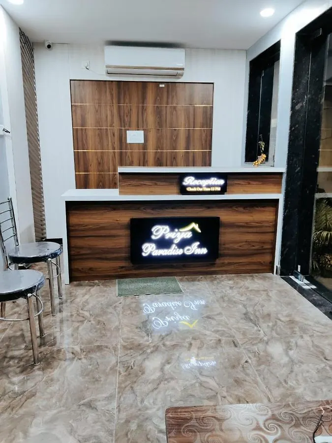 Priyaparadiseinn Varanasi